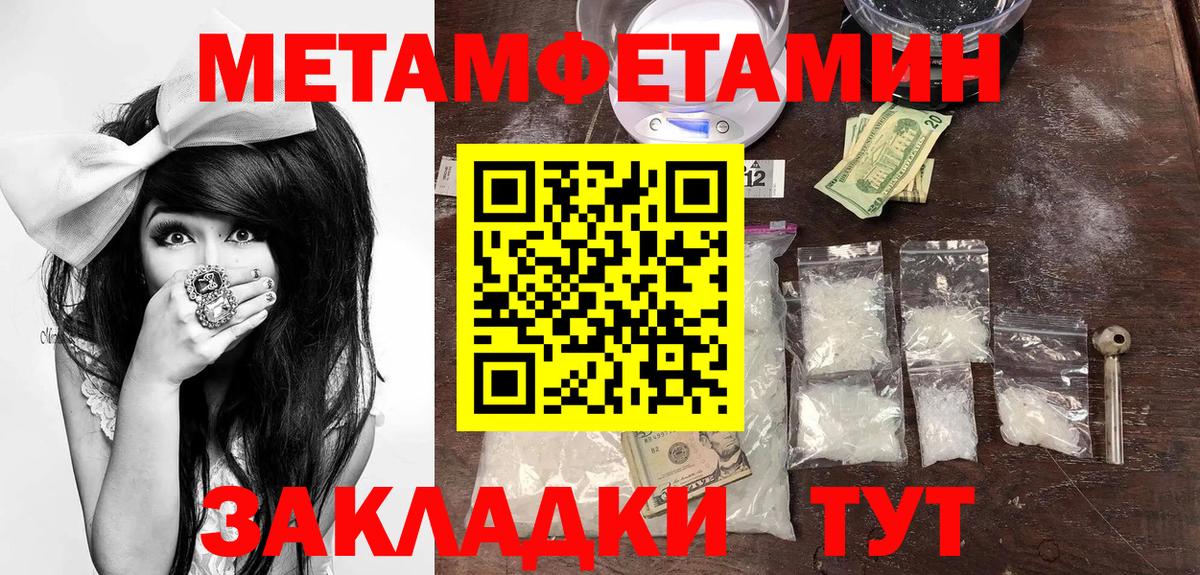 Amphetamine 98% Ухта