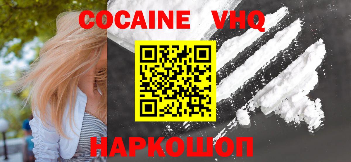 Cocaine Боливия Ухта