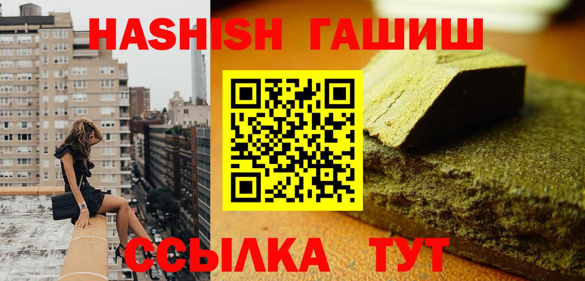 ГАШИШ AMNESIA HAZE  ГАШИШ ice o lator  где купить наркоту  Ухта  Вход с VPN 