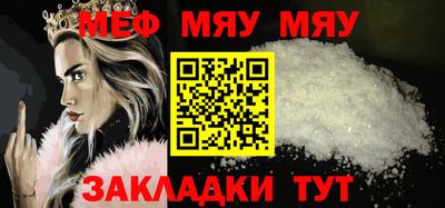 а пвп мука Лесосибирск