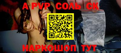 прущие крисы Ливны