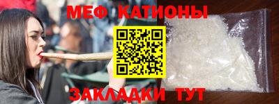 прущие крисы Ливны