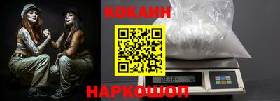 прущие крисы Ливны