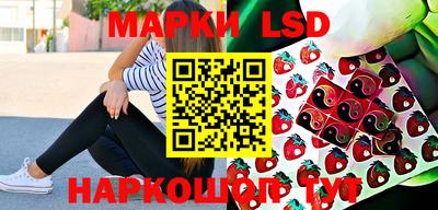 марки nbome Ликино-Дулёво