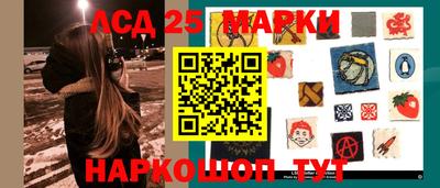 прущие крисы Ливны