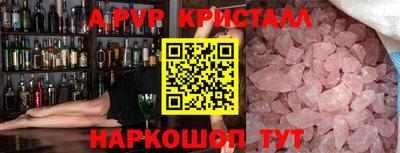 а пвп мука Лесосибирск