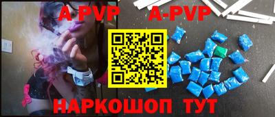прущие крисы Ливны