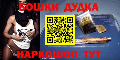 прущие крисы Ливны