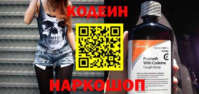 марки nbome Ликино-Дулёво