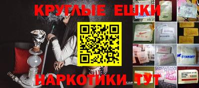 а пвп мука Лесосибирск