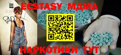 марки nbome Ликино-Дулёво