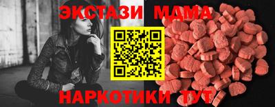 марки nbome Ликино-Дулёво