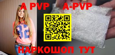 прущие крисы Ливны