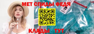 прущие крисы Ливны