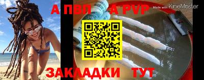 прущие крисы Ливны