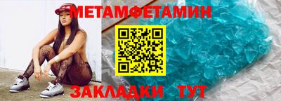 марки nbome Ликино-Дулёво