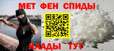 прущие крисы Ливны