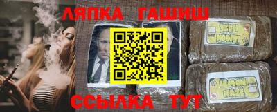 а пвп мука Лесосибирск