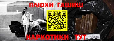 прущие крисы Ливны