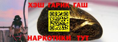 прущие крисы Ливны