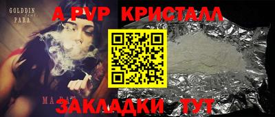 а пвп мука Лесосибирск