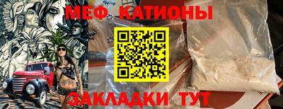 а пвп мука Лесосибирск