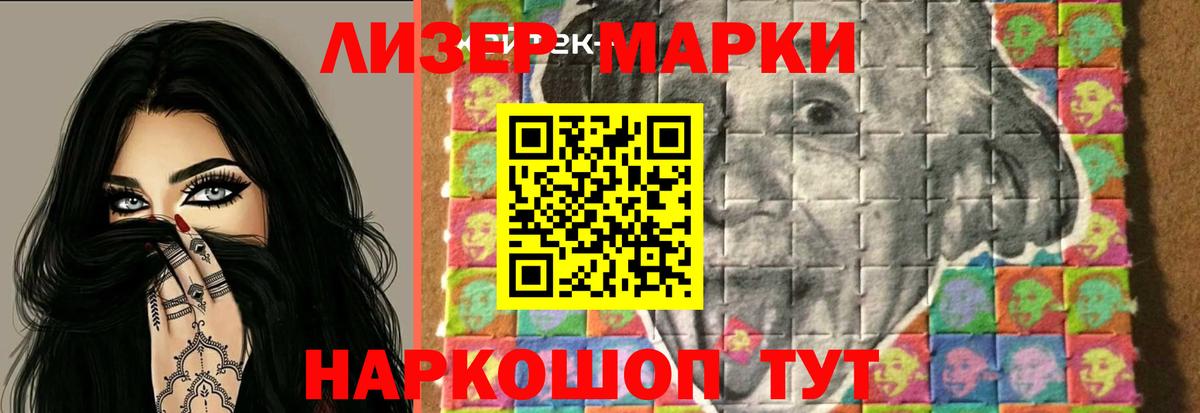 ЛСД экстази кислота  Лсд 25 экстази ecstasy  Ухта  Вход с VPN 