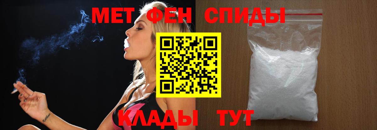 Первитин витя Ухта