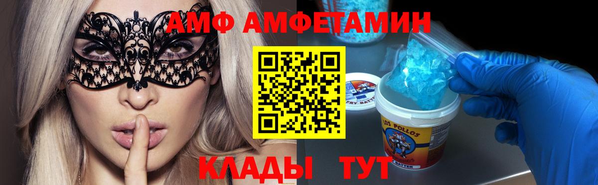 Ухта  Метамфетамин мет  МЕТАМФЕТАМИН  Вход с VPN 
