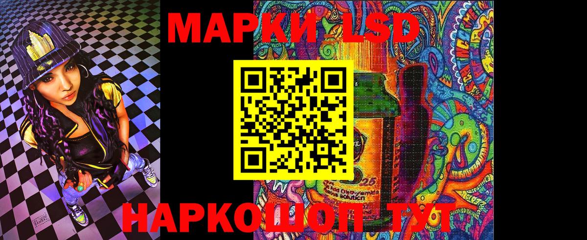 Марки 25I-NBOMe 1500мкг  Марки N-bome  Ухта  Вход с VPN 